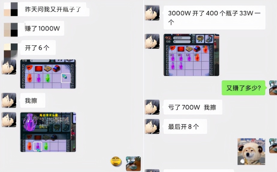 梦幻西游：如果把副本改成积分兑换制，还会有这么多的刷子吗？