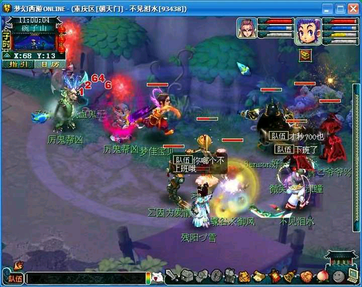 梦幻西游：一组承载着满满游戏回忆的老图片，只有老玩家才看得懂