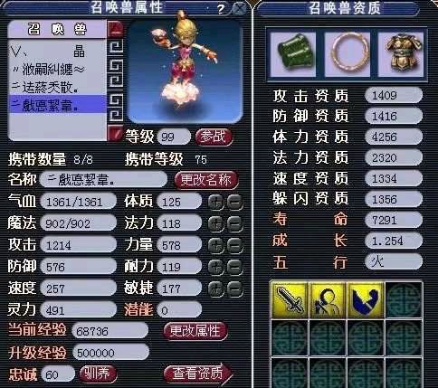 梦幻西游：一组承载着满满游戏回忆的老图片，只有老玩家才看得懂