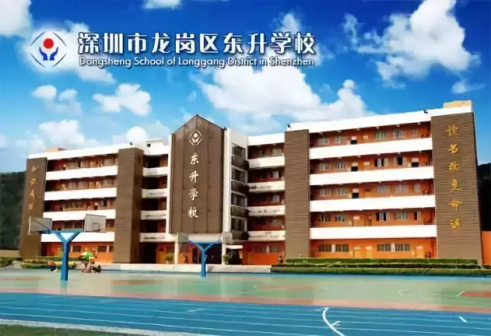 龙岗初中排名深圳龙岗初中排名