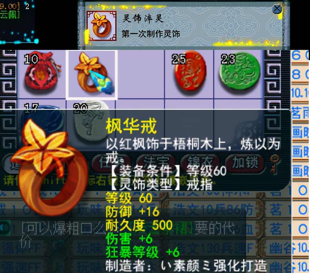 梦幻西游：如果把副本改成积分兑换制，还会有这么多的刷子吗？