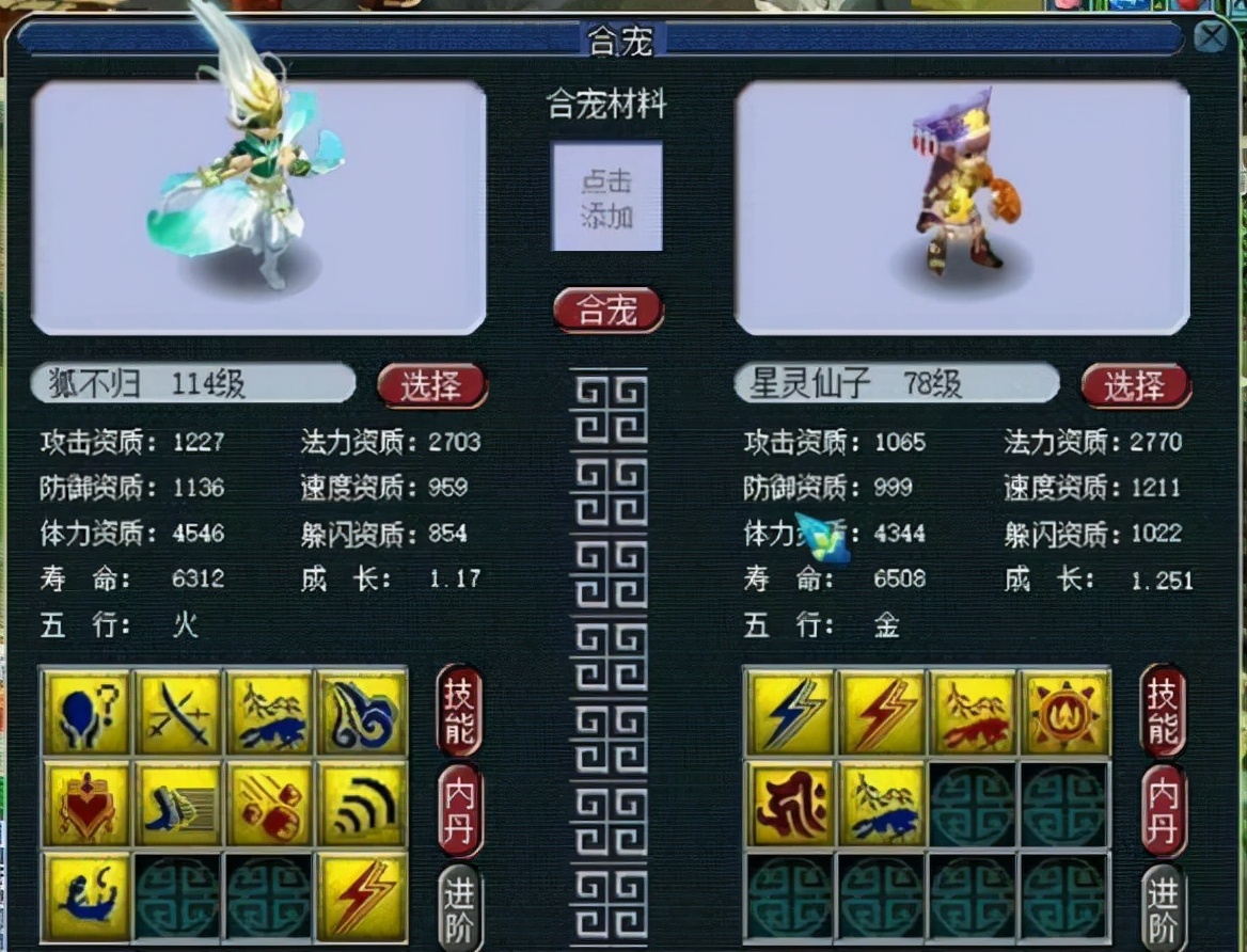 梦幻西游：梦幻玩家的徒弟都是放养的，上线带完师徒就不再管事了