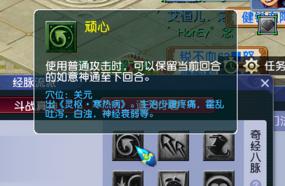 梦幻西游：花果山第二套斗战真神经脉分析，只有这里加强了