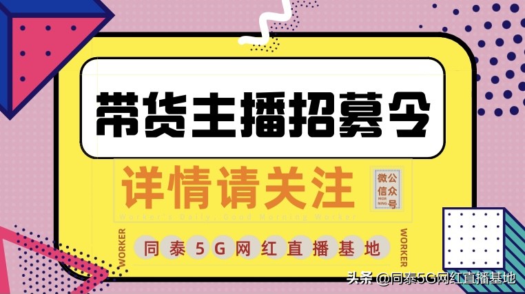 抖音商家代运营收费吗(干货分享：抖音代运营六大套路)  第4张