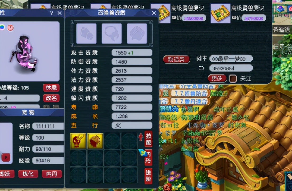 梦幻西游：浮云神马+善恶有报14技能画魂再打书！这操作太溜了