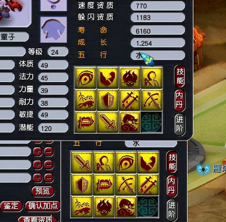 梦幻西游：商会摊位隐藏巨大财富，捡漏一件装备可抵一天的收入