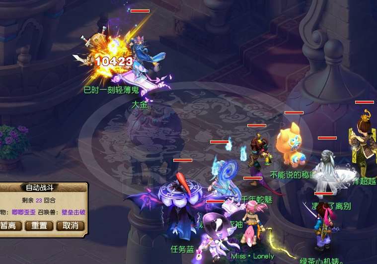 梦幻西游：抓鬼1小时，实测出其不意壁垒宝宝的真实伤害