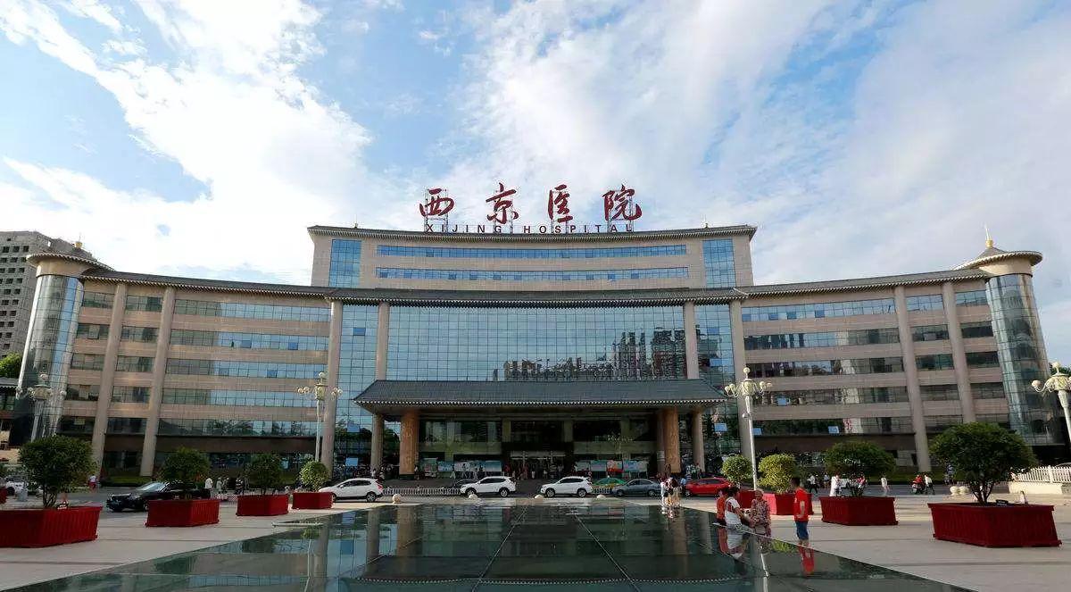 西京学院地址东西南北