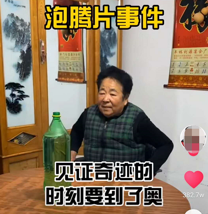 鞍山抖音账号店铺代运营(72岁田姥姥拍短视频，半年涨粉1500万，背后模式引发深思)  第3张