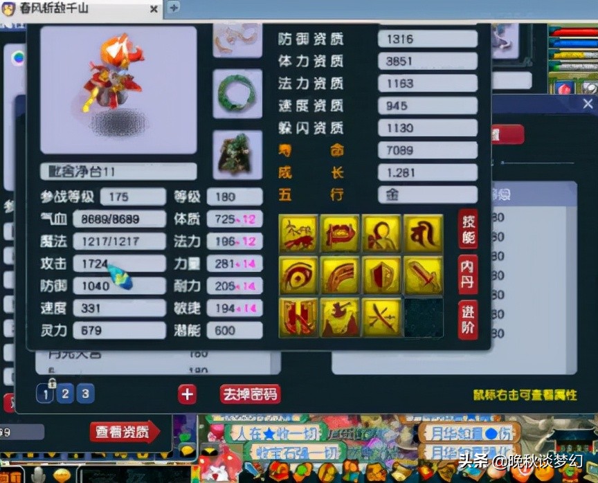 梦幻西游：全服第一龙宫，让你们看看如何的恐怖如斯