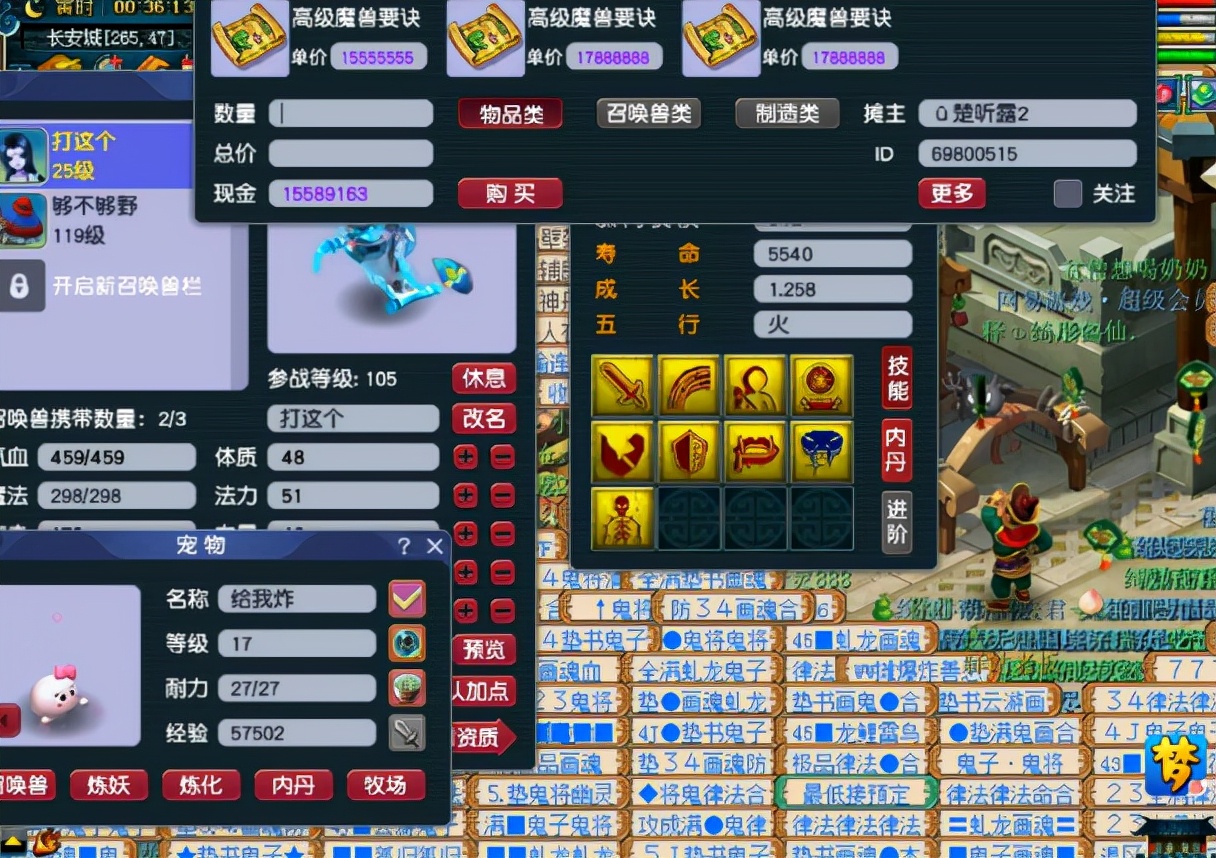 梦幻西游：开区一个半月的香山红叶玩家给9技能善恶画魂打书