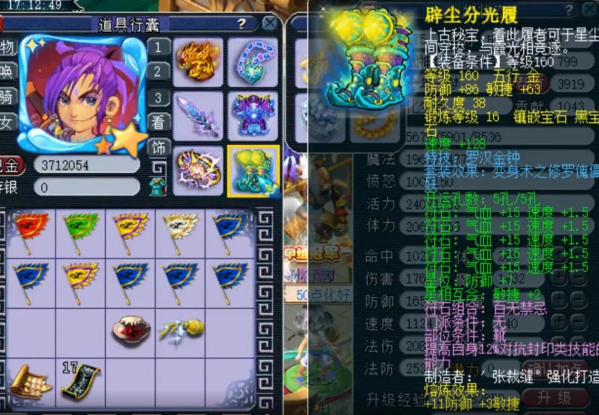 梦幻西游：乐哥打废两只12技能谛听后展示化生寺，被调侃全是垃圾