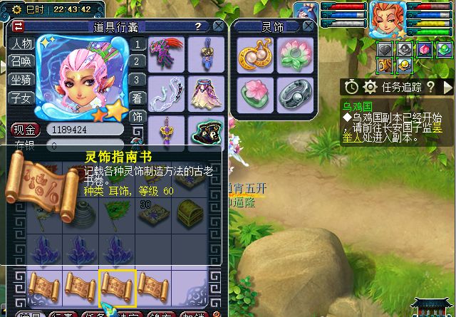 梦幻西游：11万副本积分直播挖玲珑宝图，开局就拿下大满贯奖励