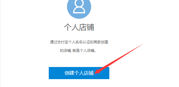 开网店的新手教程新手如何开网店教程