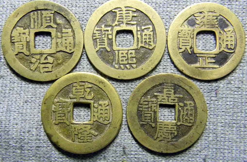 五帝铜钱价格(手上有一套五帝钱 价格百科