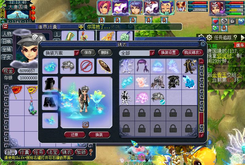 梦幻西游：2600伤的化圣号抓鬼被踢出队伍，理由让人恼火