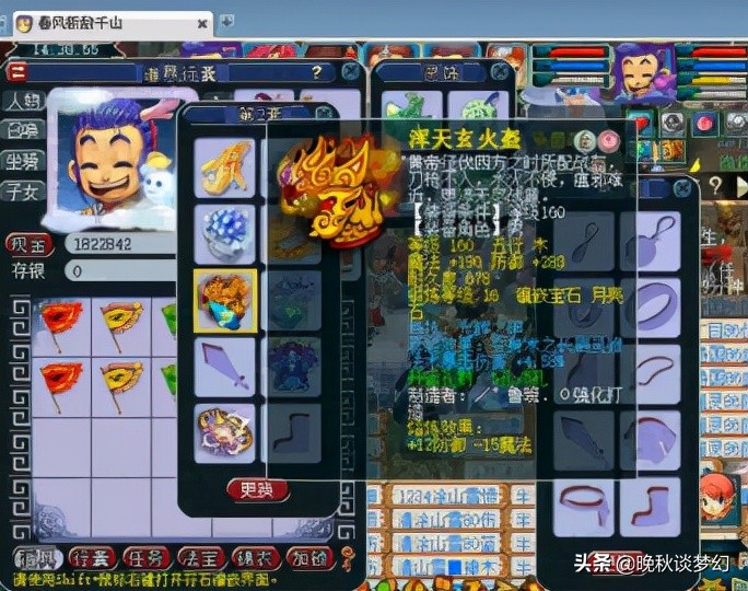 梦幻西游：全服第一龙宫，让你们看看如何的恐怖如斯