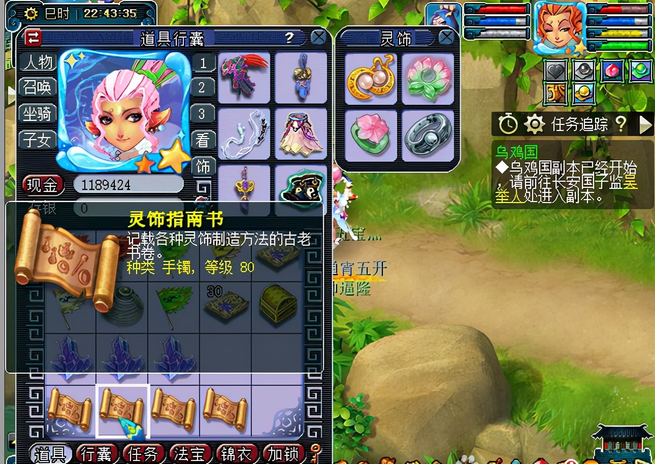 梦幻西游：11万副本积分直播挖玲珑宝图，开局就拿下大满贯奖励