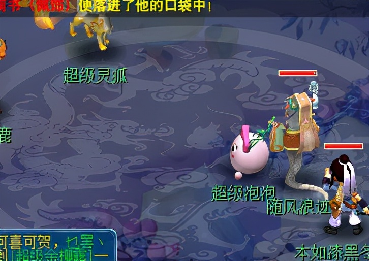 梦幻西游：那些年在游戏中做过最愚蠢的事，抓鬼任务一直点击捕抓