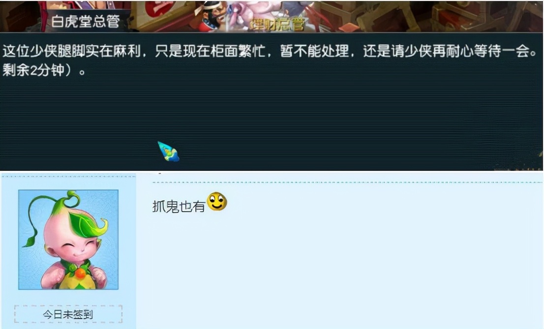 梦幻西游：人间自有真情在，情谊玩家帮重病好友把角色升到了满级