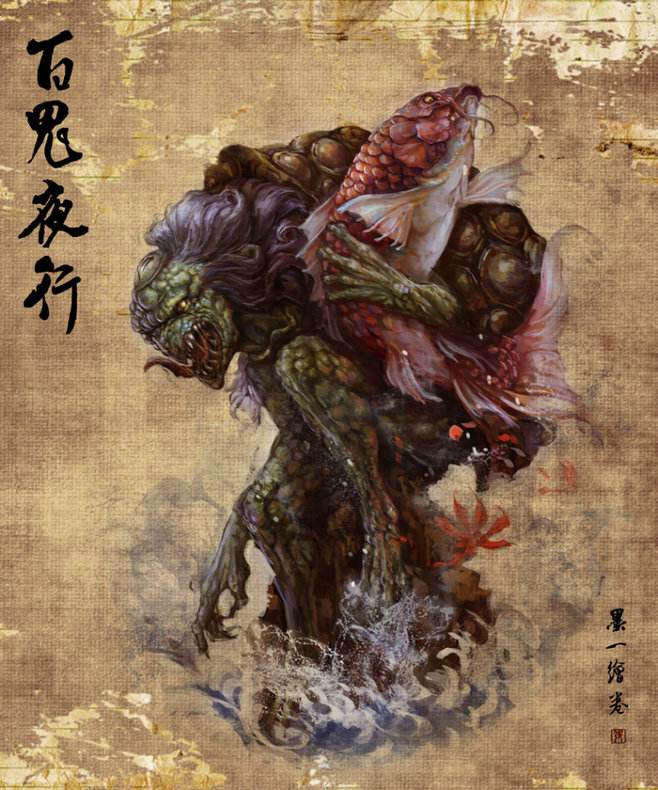 《阴阳师》妖怪趣谈之百鬼夜行:魑魅魍魉,莫能逢之(二)