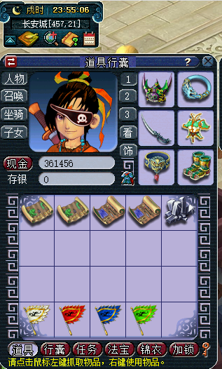 梦幻西游：挖宝图仍是最赚钱的单人玩法，420张挖宝记录足矣证明