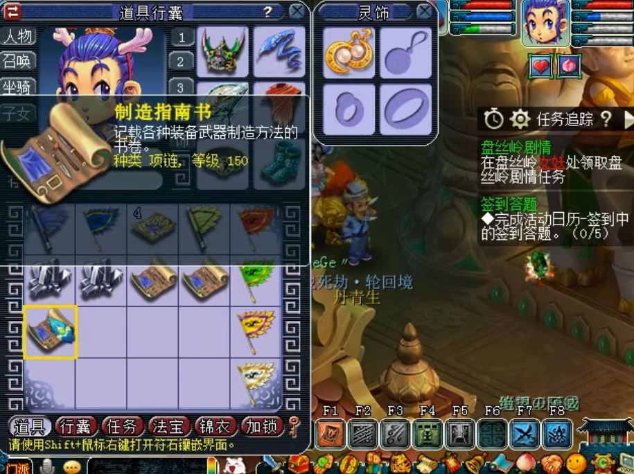 ​梦幻西游：这次生死劫奖励的制造指南书，碾压无数玩家