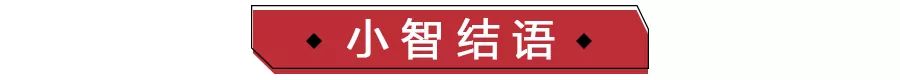 上半年卖的最火的10款自主轿车，性价比高的吓人，难怪销量这么猛