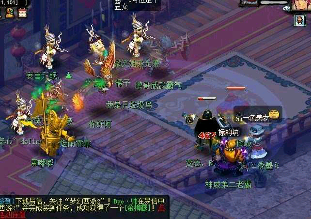 梦幻西游：一组承载着满满游戏回忆的老图片，只有老玩家才看得懂