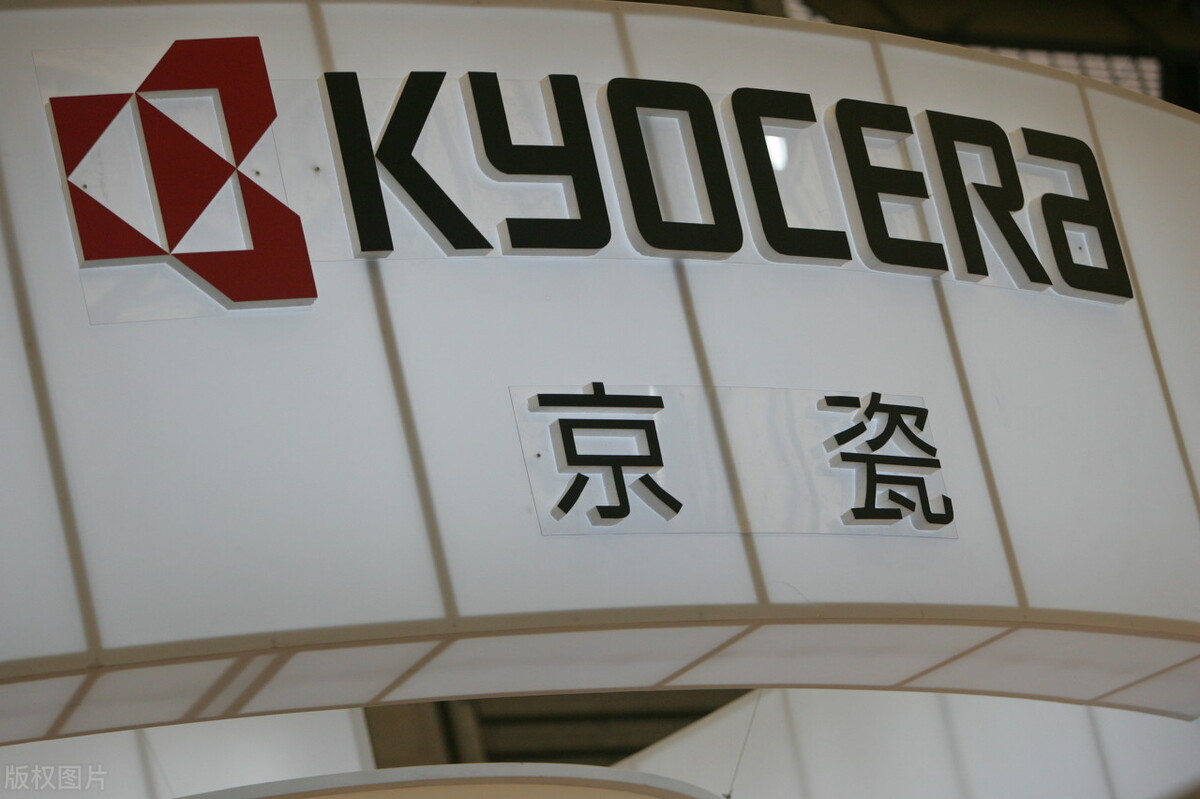 稻盛和夫离职后创办的公司名为"京都陶瓷"公司,即如今日本京瓷株式