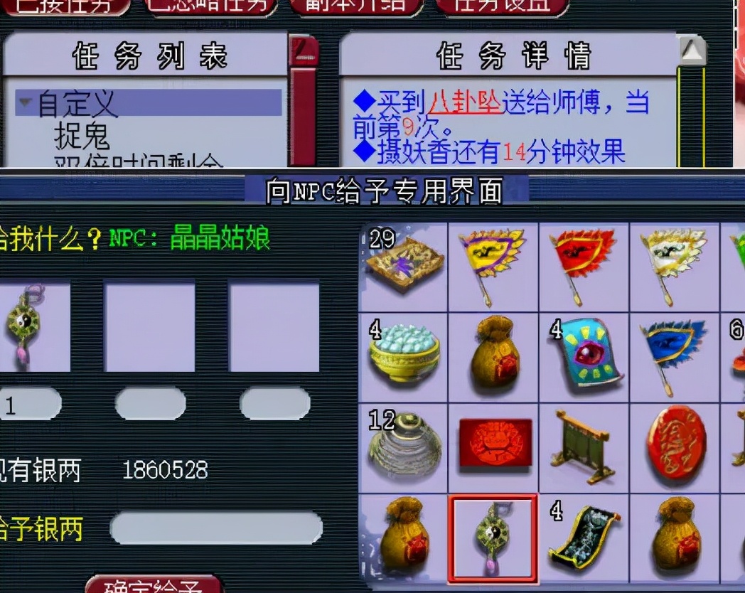 梦幻西游：全服最神速刷师门第一人，五开刷师门仅需40分钟