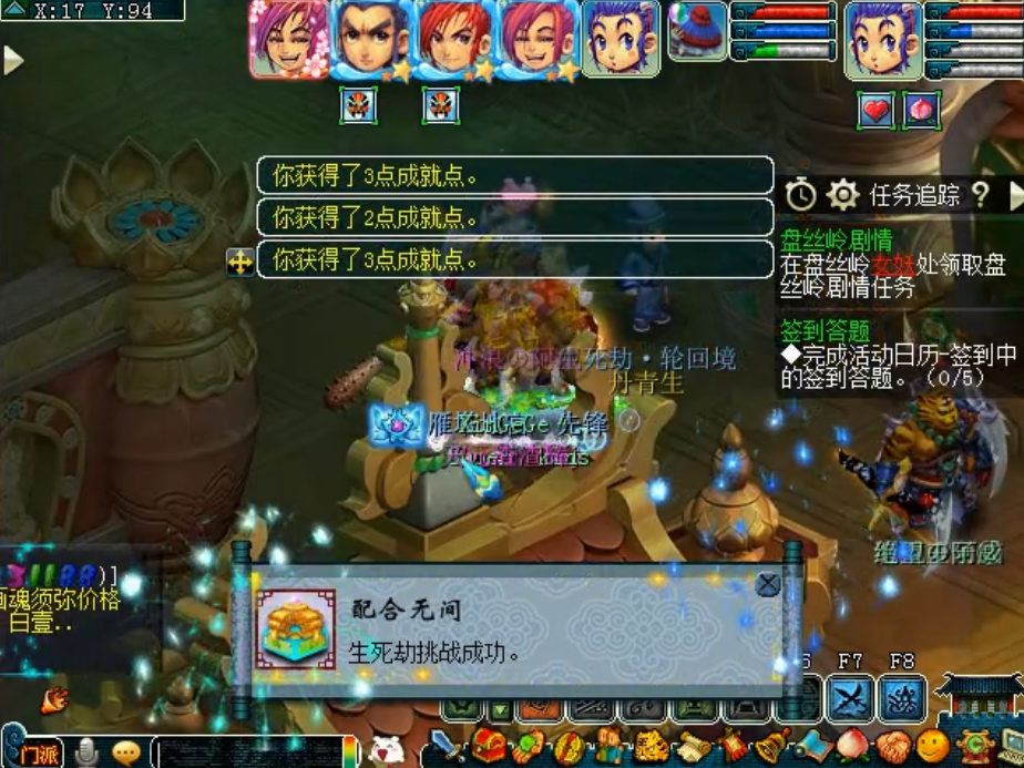 ​梦幻西游：这次生死劫奖励的制造指南书，碾压无数玩家