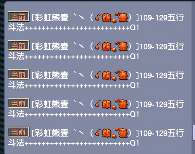 梦幻西游：组队再现歧视现象，玩家中途被踢离队伍，原因是？