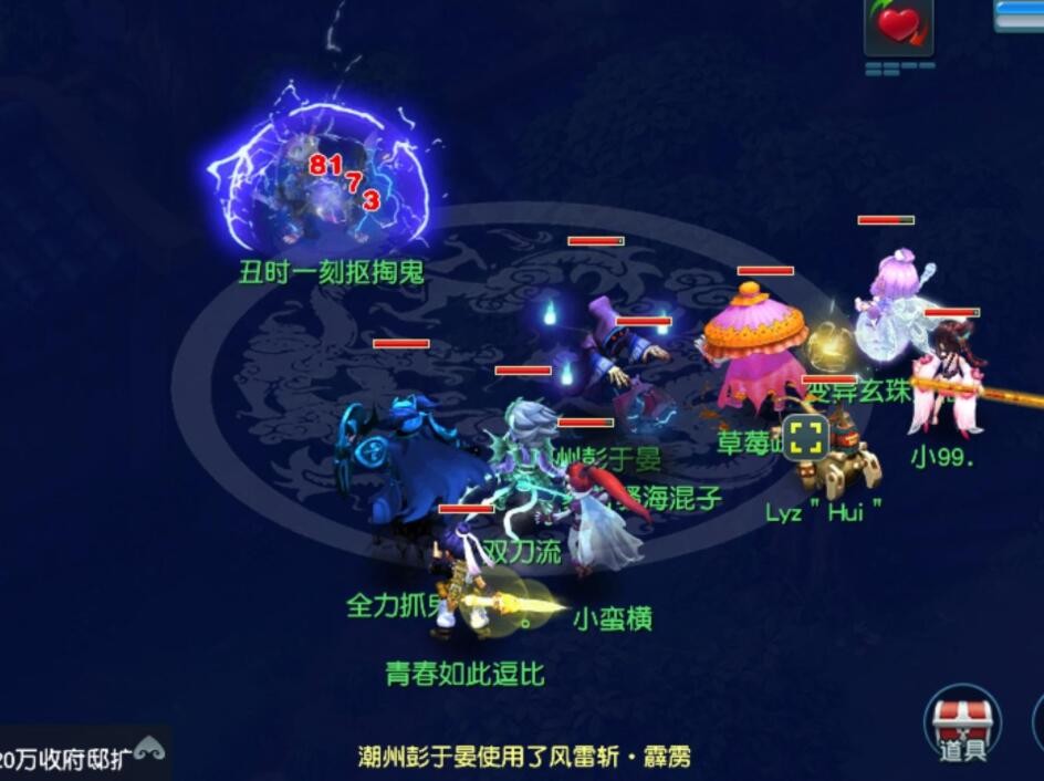 梦幻西游：花果山的玩家可以转门派了，力天宫的爆发不比花果山差