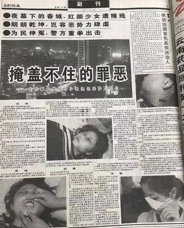 孙兴原型是孙小果吧孙兴原型是不是孙小果