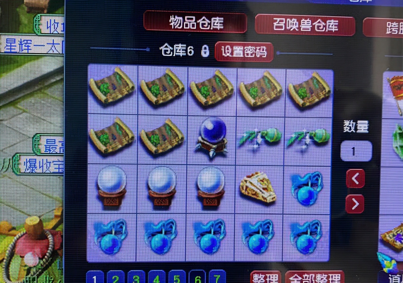 梦幻西游：挖宝图仍是最赚钱的单人玩法，420张挖宝记录足矣证明