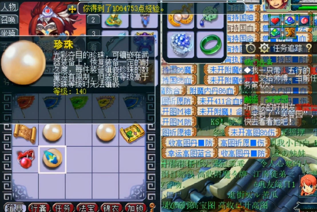 梦幻西游：玩家连开3个祈愿宝箱，次次都有物品，心情美丽