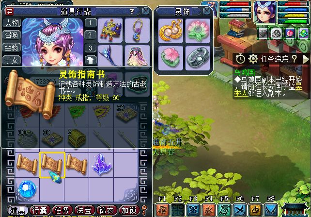 梦幻西游：11万副本积分直播挖玲珑宝图，开局就拿下大满贯奖励