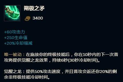 lol蛋刀,lol蛋刀是什么装备