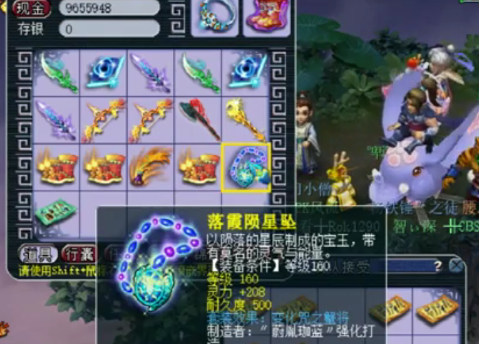 梦幻西游：土豪用40个极品元身挑战几率，鉴定过程成就跳不停