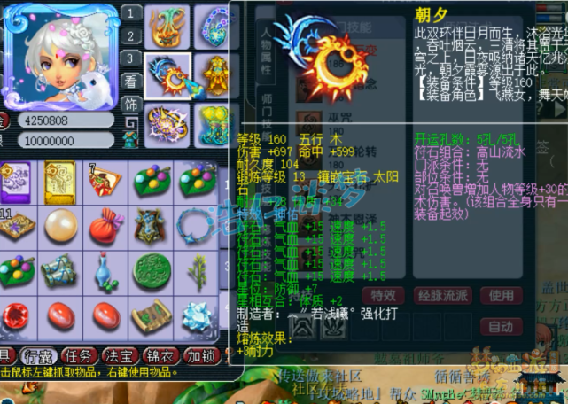 梦幻西游：175服战神木林16+10超强硬件，神佑搭配163特效完美