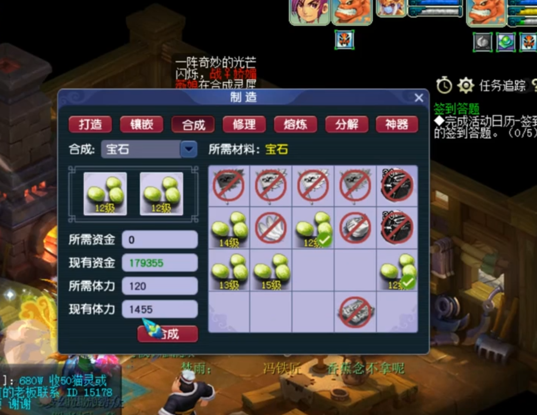 梦幻西游：前脚呐喊冲击16级舍利子！后脚大型合宝石翻车现场？