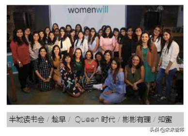 2019女性消費場景白皮書
