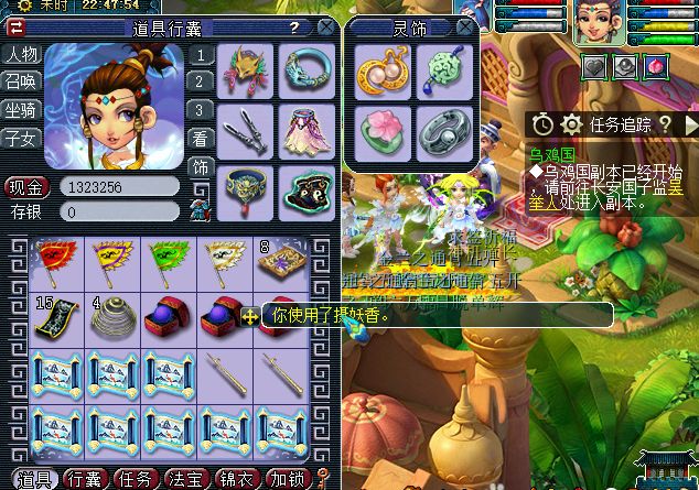 梦幻西游：11万副本积分直播挖玲珑宝图，开局就拿下大满贯奖励