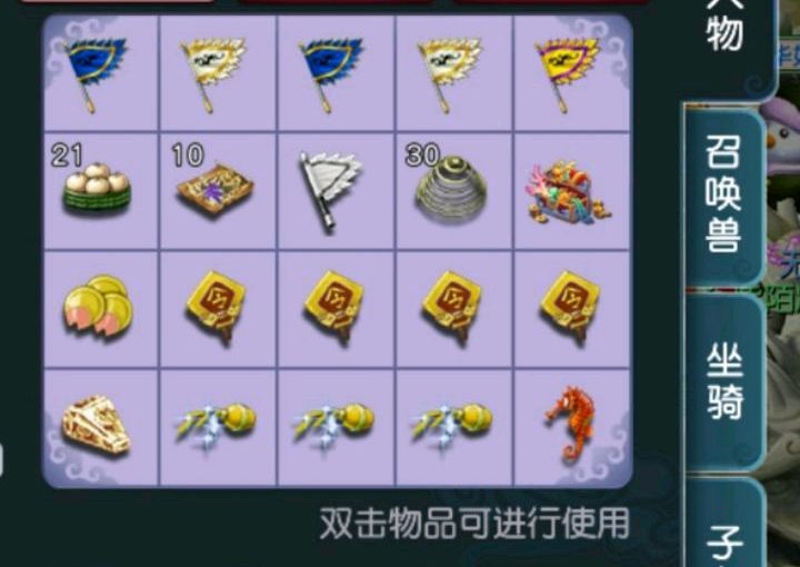 梦幻西游：一棵可以抬高全区树苗价格的摇钱树，奖励到底有多牛？