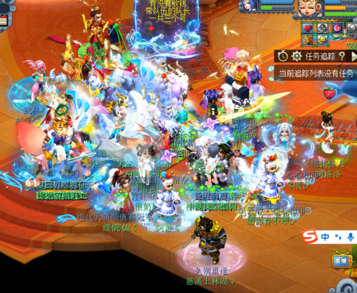 梦幻西游：带队收费再次引起争论，队长辛苦带队该不该收费？