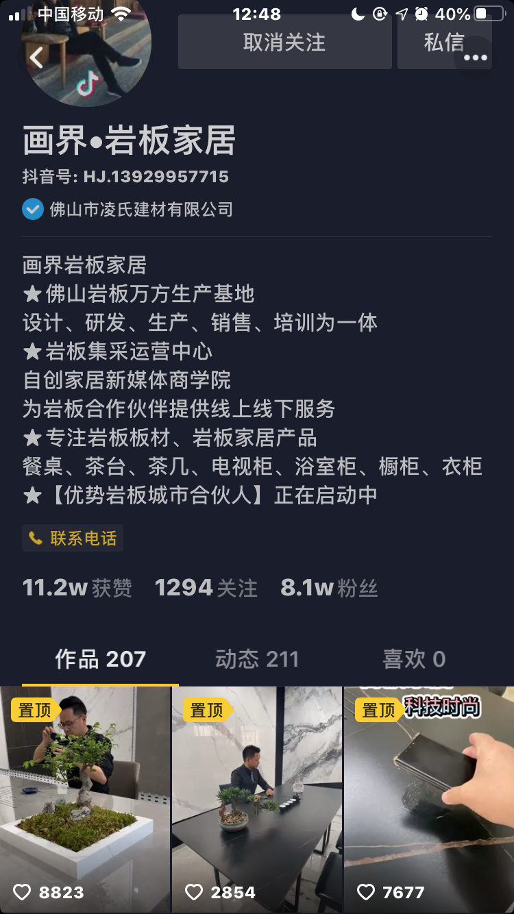 抖音代运营大概多少钱一个月燃(又一家千万粉丝短视频MCN亏了1000万？我们和还在赚钱的人聊了聊)  第3张