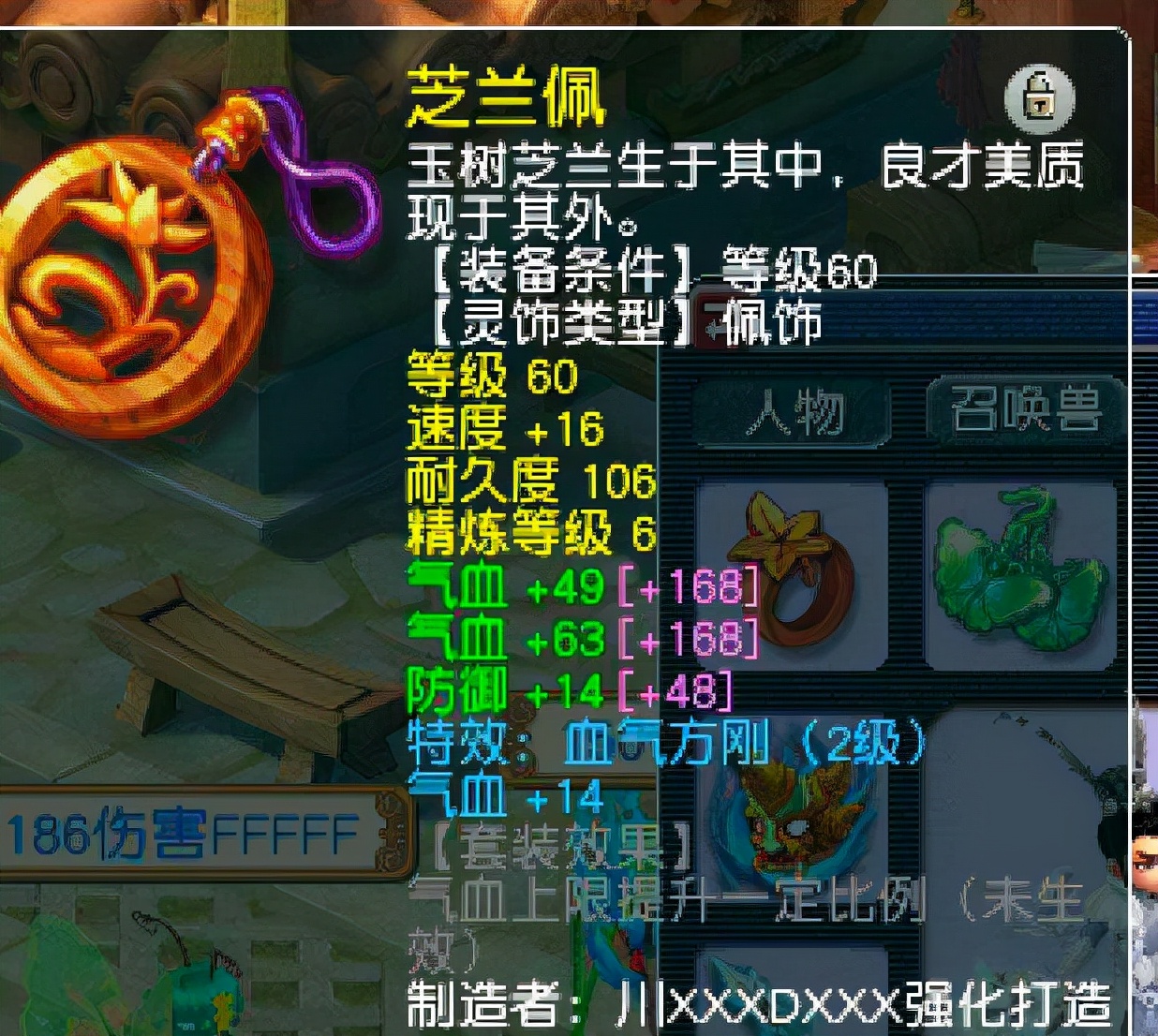 梦幻西游：6万元捡漏全身不磨175级号，把买家乐得晚上睡不着觉