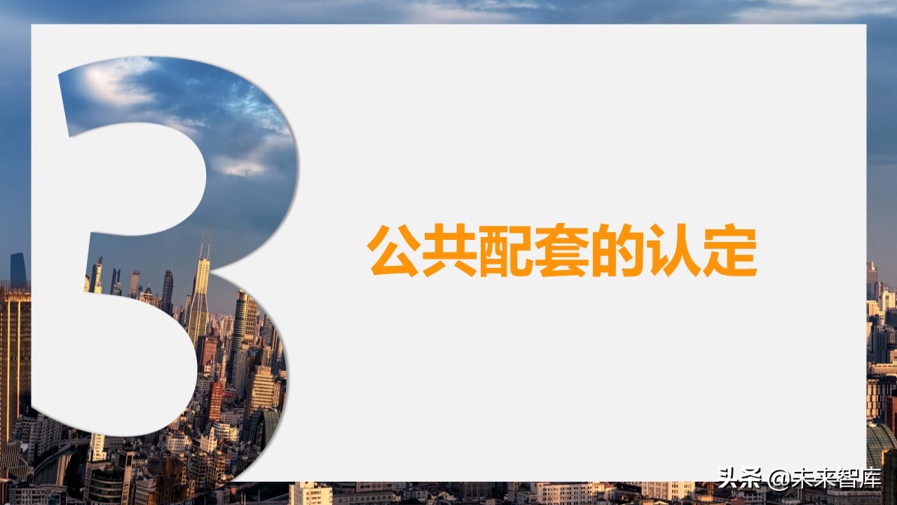 2020房地产不同阶段税务处理关键点解析