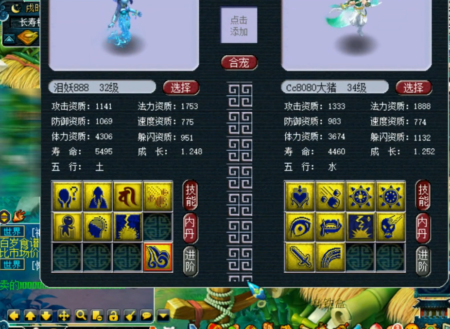 梦幻西游：10技能力劈狐不归打书失败，回炉之后一骑绝尘